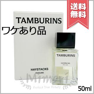 TAMBURINS 【少量漏れ・本品ラベルなし宅配便送料無料
