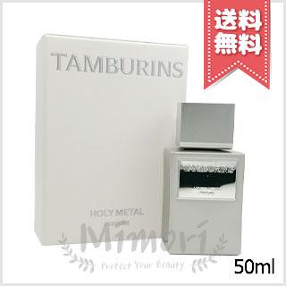 TAMBURINS 並行輸入品 タンバリンズ パフューム ホーリーメタル 50ml