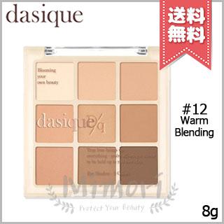 dasique 並行輸入品 デイジーク シャドウパレット #12 Warm Blending