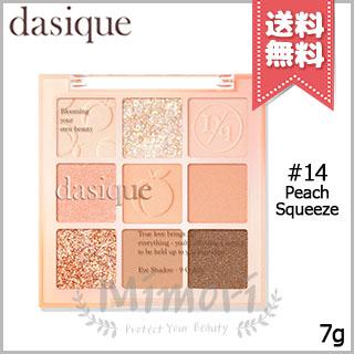 dasique 【送料無料】dasique デイジーク シャドウパレット #14