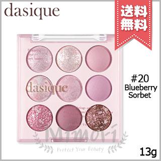 dasique 並行輸入品 デイジーク シャドウパレット #20 Blueberry