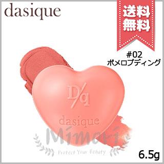 dasique 並行輸入品 デイジーク スフレカラーポット #02 ポメロ