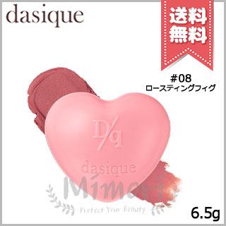 dasique 並行輸入品 デイジーク スフレカラーポット #08 ロース