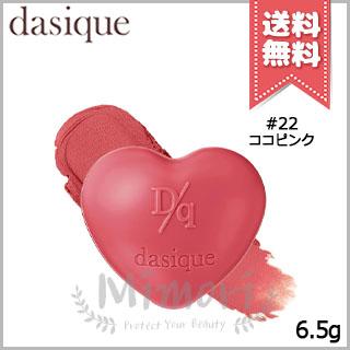 dasique 並行輸入品 デイジーク スフレカラーポット #22 ココピンク