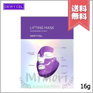 並行輸入品 DEWY CEL デュイセル 7リフティングマスク4P 16g【送料無料