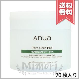 Anua（アヌア） 並行輸入品 ドクダミ 77 クリアパッド 70枚入り【宅配