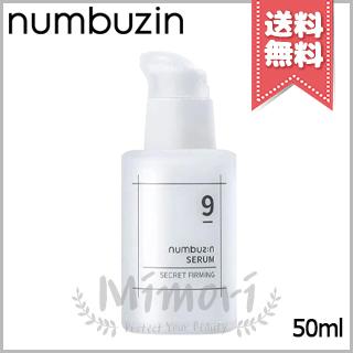 numbuzin 【送料無料】NUMBUZIN ナンバーズイン 9番 ハリケア秘密