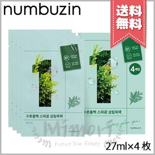 numbuzin 【送料無料】NUMBUZIN ナンバーズイン 1番 ヒノキ水81%シート