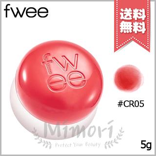 fwee 【送料無料】FWEE フィー リップアンドチーク ブラーリー fwee 【送料無料】FWEE フィー リップアンドチーク ブラーリー