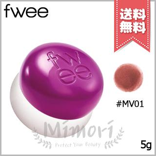 fwee 【送料無料】FWEE フィー リップアンドチーク ブラーリー