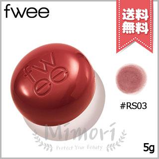 fwee 並行輸入品 FWEE フィー リップアンドチーク ブラーリープリン