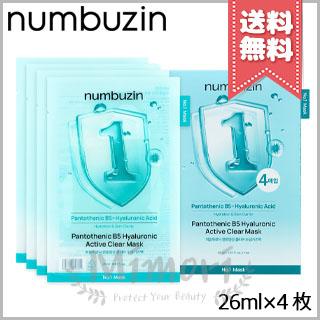 numbuzin 並行輸入品 NUMBUZIN ナンバーズイン 1番 ヒアルロ