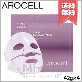 並行輸入品 AROCELL アロセル スーパーコラーゲン マスク 43g×4【送料