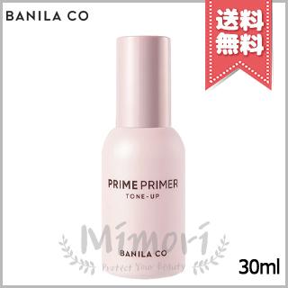 BANILA CO（バニラ コ） 並行輸入品 プライムプライマー トーンアップ