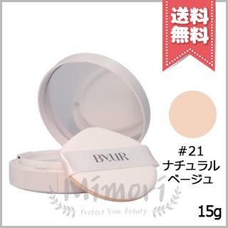 BYUR★バイユア★下地/クッションファンデ/フェイスパウダー/セット販売 ByUR（バイユア） 並行輸入品 セラムフィット フルカバー グロー