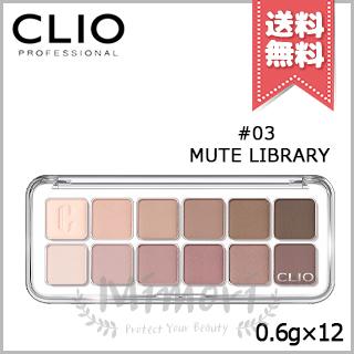 CLIO 並行輸入品 クリオ プロ アイ パレット エアー #03 MUTE LIBRARY