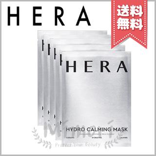 HERA 【送料無料】HERA ヘラ ハイドロ クレンジングマスク 23ml×5枚