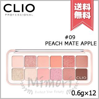 CLIO 並行輸入品 クリオ プロ アイ パレット エアー #09 PEACH MATE