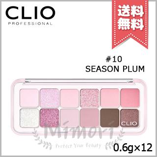 CLIO（コスメ） 並行輸入品 CLIO クリオ プロ アイ パレット
