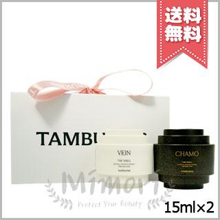 TAMBURINS 並行輸入品 タンバリンズ パフューム ハンドクリーム ミニ
