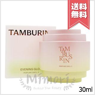 TAMBURINS 並行輸入品 タンバリンズ パフューム シェルエックス