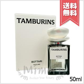 TAMBURINS 並行輸入品 タンバリンズ パフューム ボタリ 50ml【宅配便