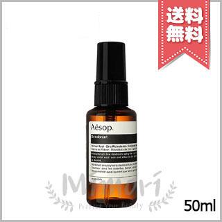 Aesop（イソップ） 並行輸入品 D 50ml【送料無料】 : Mimori cosme