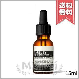 Aesop（イソップ） 並行輸入品 パセリ フェイシャル トリートメント