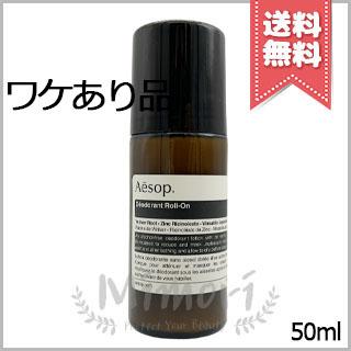 【新品未開封品】AESOP イソップ D ロールオン 50ml Aesop（イソップ） 並行輸入品 Dロールオン 50ml【本品キズあり送料