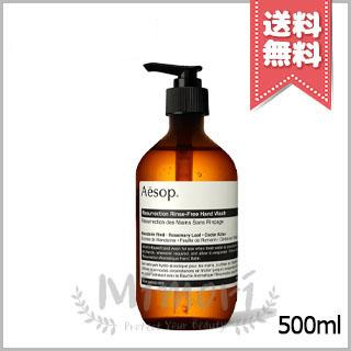 Aesop イソップ リンスフリー ハンドウォッシュ 500ml Aesop（イソップ） 【宅配便送料無料】AESOP リンスフリー ハンド
