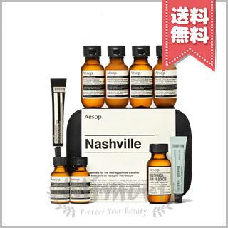 (えみ)Aesop Nashville イソップ　ナッシュビル シティー Aesop（イソップ） 【宅配便送料無料】AESOP ナッシュビル シティー