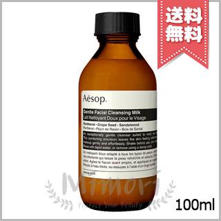 Aesop（イソップ） 並行輸入品 ジェントル クレンジング ミルク 100ml