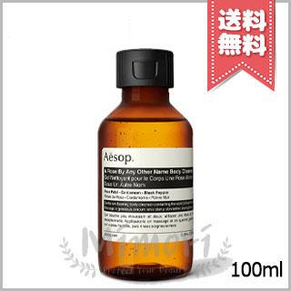 Aesop（イソップ） 【送料無料】AESOP ダマスカン ローズ ボディ