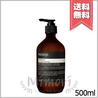 並行輸入品 AESOP イソップ コンディショナー 500ml【宅配便送料無料】（Yahoo!・Mimori cosme）