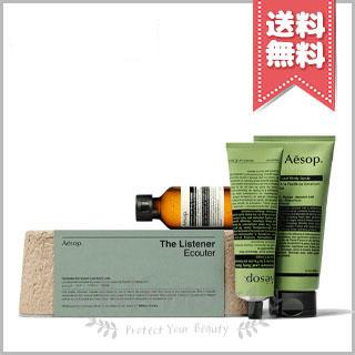 【2,600円OFF】Aesop ギフトセット　リスナー イソップ ハンドウォッシュ 500mL ＆ オーガニックコットン フェイス