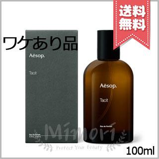 Aesop（イソップ） 並行輸入品 タシット オードパルファム 100ml【外箱