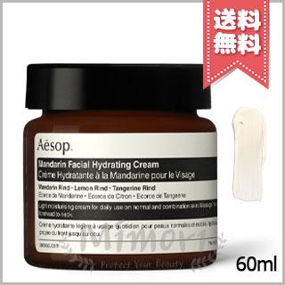 Aesop（イソップ） 並行輸入品 マンダリン フェイシャル クリーム 60ml