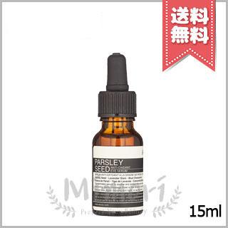 Aēsop エイジングアイセラム 15ml Aesop Exalted Eye Serum | Nordstrom