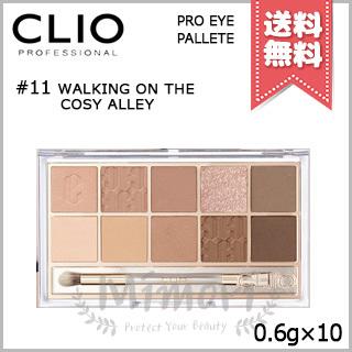 CLIO 【送料無料】CLIO クリオ プロ アイ パレット (21AD) #11 WALKING