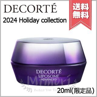 きなこ 未使用コスメデコルテCOSME DECORTE 2024 2024年クリスマスコフレ】コスメデコルテ：人気スキンケア「リポソーム