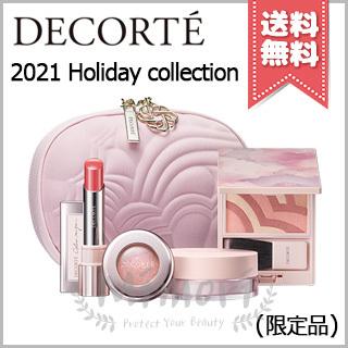 限定1点　新品未使用未開封　コスメデコルテ　クリスマスコフレ　2021 コスメデコルテ【クリスマスコフレ2021】可愛すぎるペールピンク