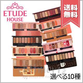 送料無料 Etude House エチュードハウス プレイカラー アイシャドウ パレット 選べる全10種 韓国コスメ 日本国内発送 Etudecoloreye Mimori Cosme 通販 Yahoo ショッピング