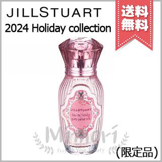 JILL STUART（ジルスチュアート） 【外箱なし送料無料】JILL STUART