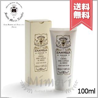 Santa Maria Novella（サンタマリアノヴェッラ） 並行輸入品 サンタ