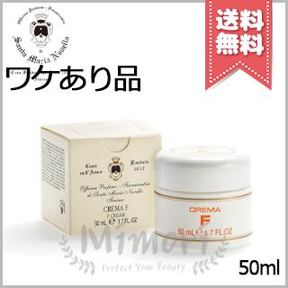 サンタ マリア ノヴェッラ イドラリア クリーム 50ml 3個 イドラリア