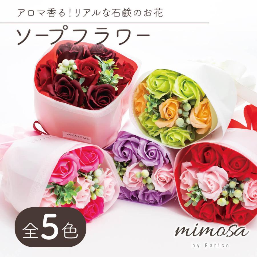 母の日 ギフト お花 ソープフラワー 花束 誕生日 プレゼント お返し プリザーブドフラワー 花 送料無料 プチギフト Mimoza 06 Mimosa By Patico 通販 Yahoo ショッピング