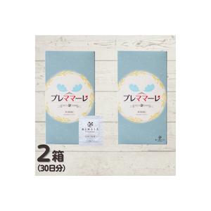 【第２類医薬品】ミモザ製薬 プレママーレ 2箱（60包30日分） 当帰芍薬散 2/3量 産前産後あるいは流産による障害（貧血、疲労感、めまい、むくみ） めまい