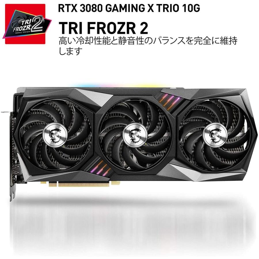 MSI MSI GeForce RTX 3080 GAMING X TRIO 10G グラフィックスボード