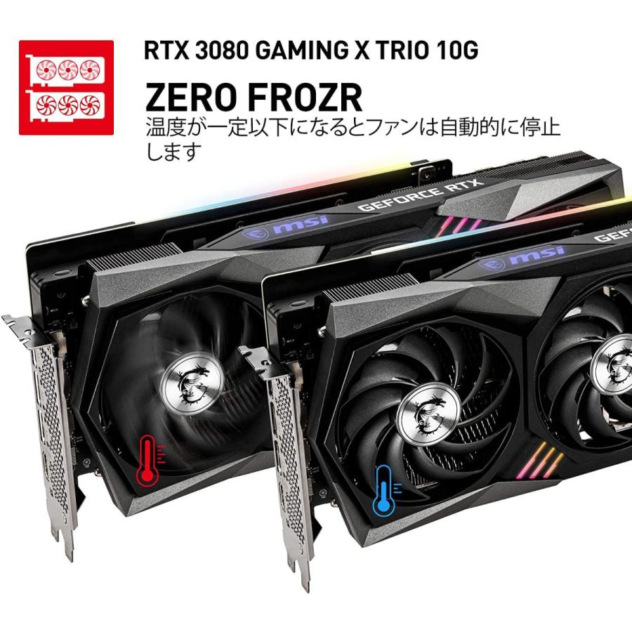 MSI GeForce RTX 3080 GAMING X TRIO 10G グラフィックスボード
