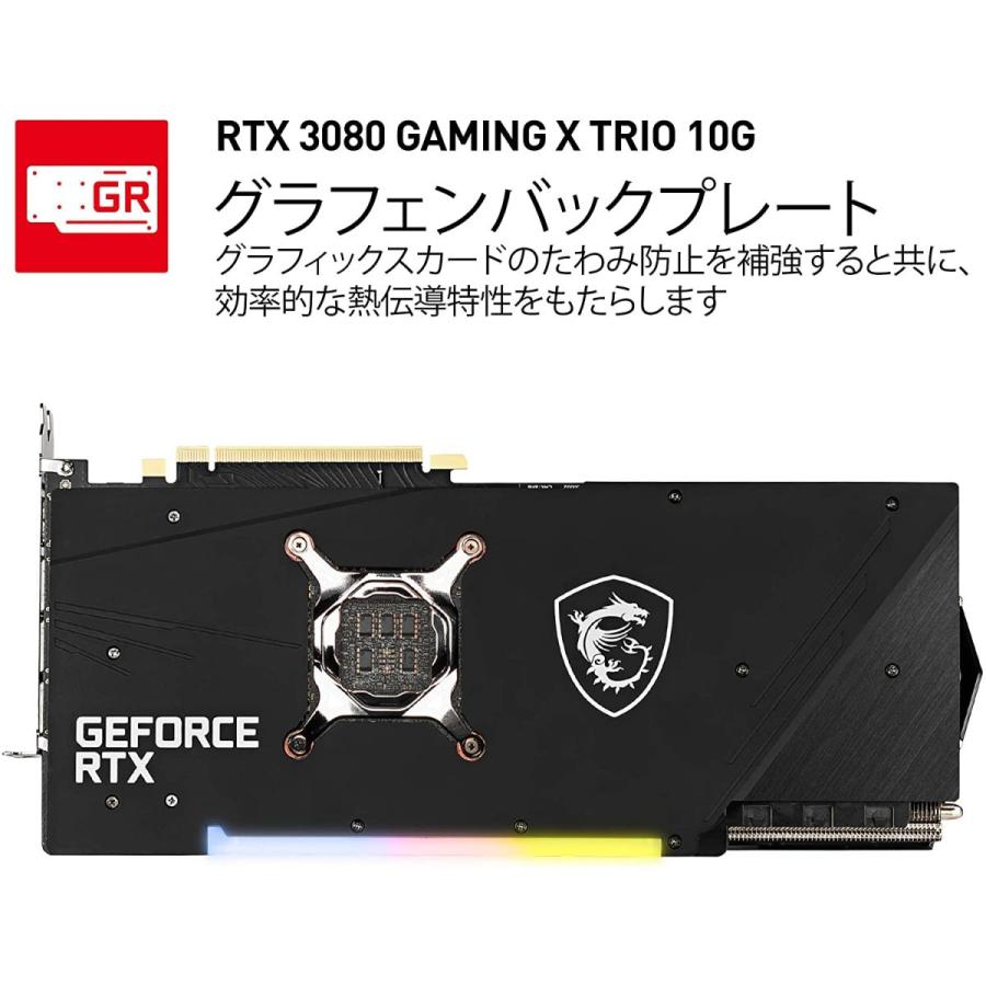 グラフィックボード・グラボ・ビデオカード MSI GeForce RTX 3080 GAMING X TRIO 10G Amazon.com: MSI GeForce RTX 3080 Gaming Z Trio 10G LHR